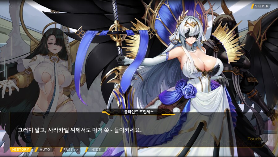 [이벤트]서브 스토리(코헤이 드롭아웃 2)_24.png