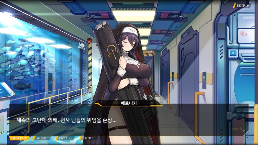 [이벤트]서브 스토리(코헤이 드롭아웃 2)_34.png