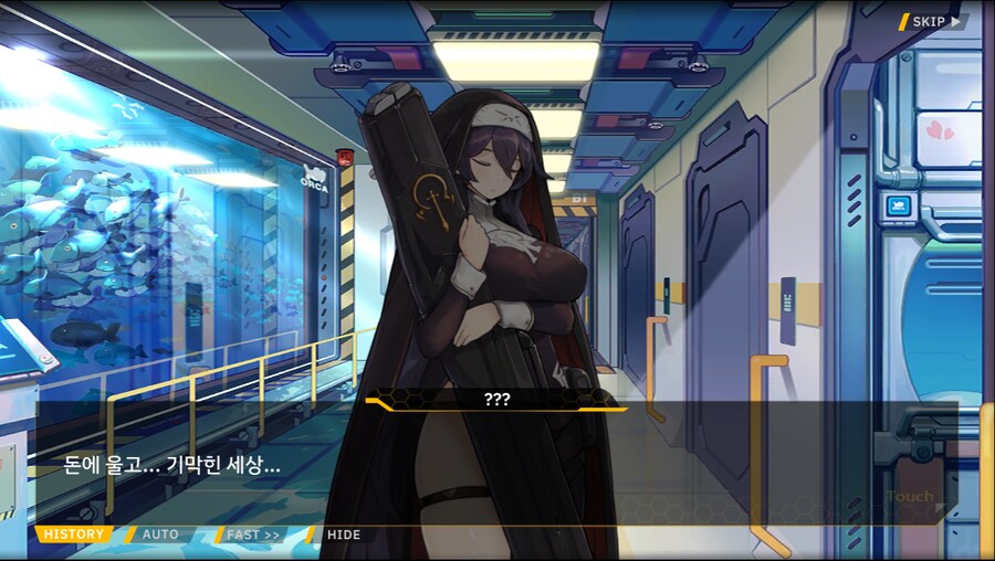 [이벤트]서브 스토리(코헤이 드롭아웃 2)_36.png