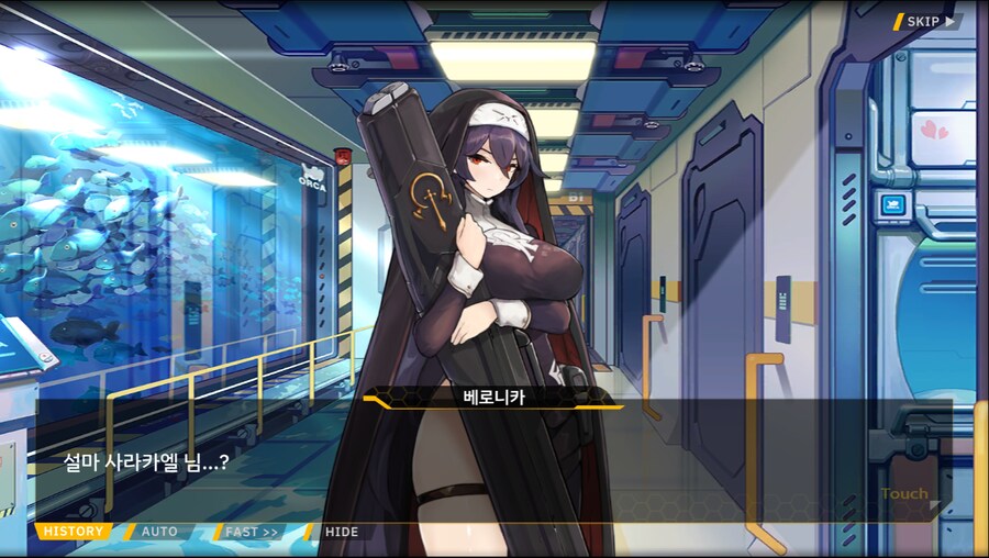 [이벤트]서브 스토리(코헤이 드롭아웃 2)_38.png