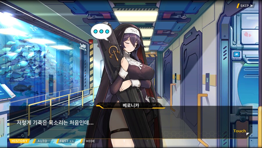 [이벤트]서브 스토리(코헤이 드롭아웃 2)_39.png