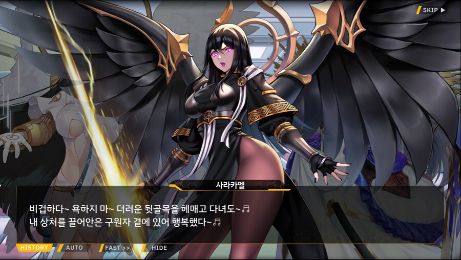 [이벤트]서브 스토리(코헤이 드롭아웃 2)_41.png