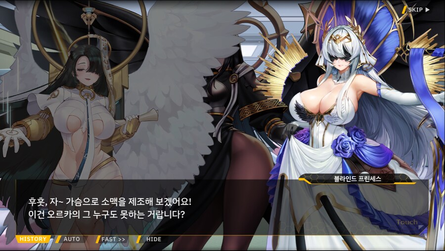 [이벤트]서브 스토리(코헤이 드롭아웃 2)_44.png