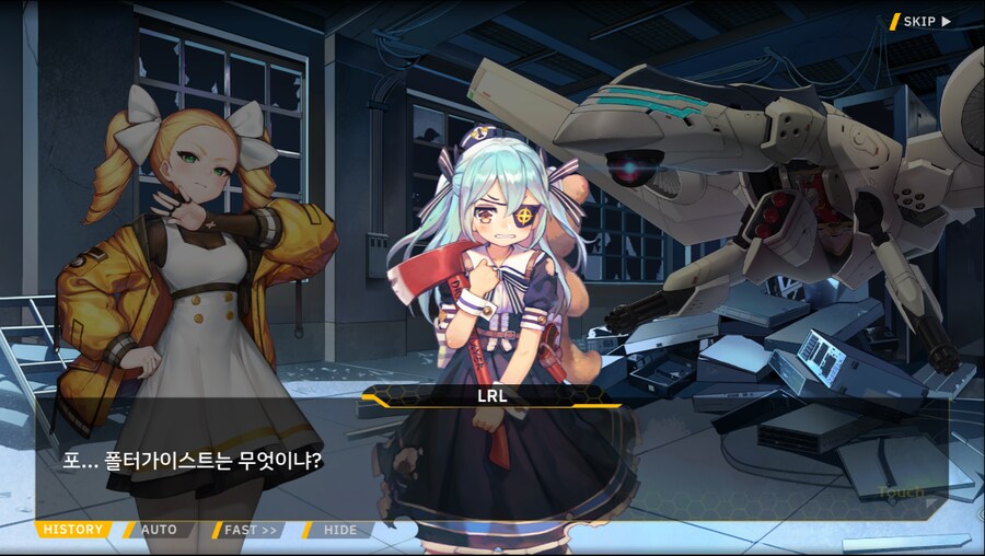 [이벤트]서브 스토리(출동! 오컬트 탐사대!-몰타 호러 맨션의 비밀)_16.png