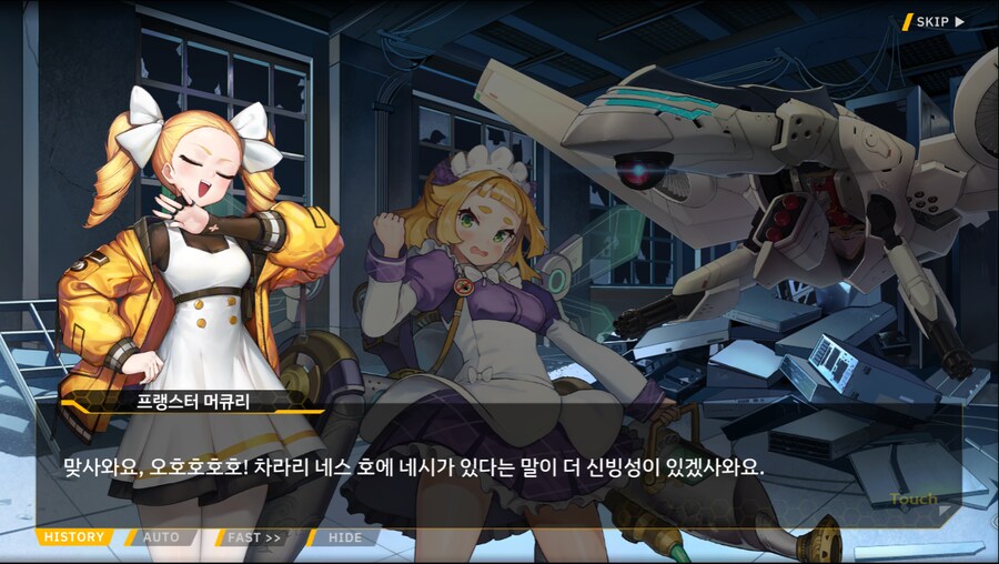 [이벤트]서브 스토리(출동! 오컬트 탐사대!-몰타 호러 맨션의 비밀)_19.png