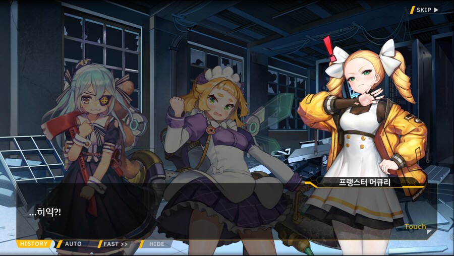 [이벤트]서브 스토리(출동! 오컬트 탐사대!-몰타 호러 맨션의 비밀)_26.png