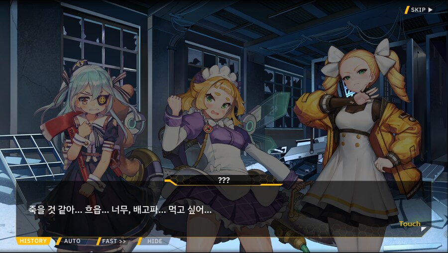 [이벤트]서브 스토리(출동! 오컬트 탐사대!-몰타 호러 맨션의 비밀)_27.png