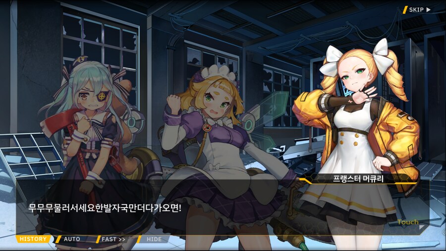 [이벤트]서브 스토리(출동! 오컬트 탐사대!-몰타 호러 맨션의 비밀)_33.png