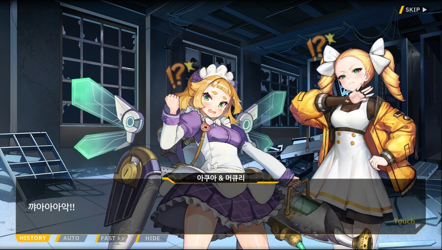 [이벤트]서브 스토리(출동! 오컬트 탐사대!-몰타 호러 맨션의 비밀)_35.png