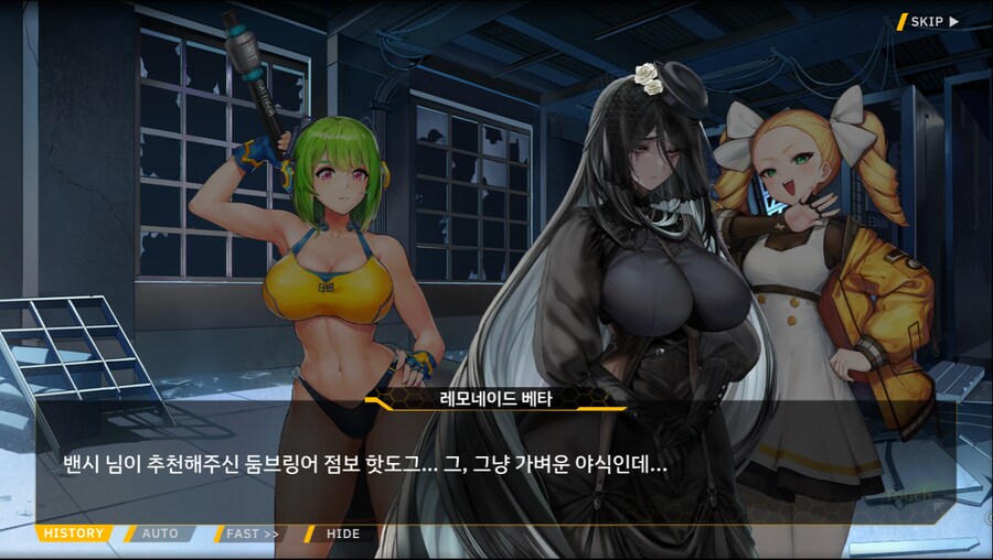 [이벤트]서브 스토리(출동! 오컬트 탐사대!-몰타 호러 맨션의 비밀)_43.png