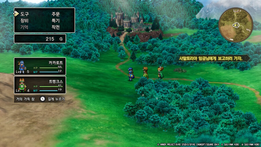 재미나서 2편 또 하고 있습니다._1.jpg