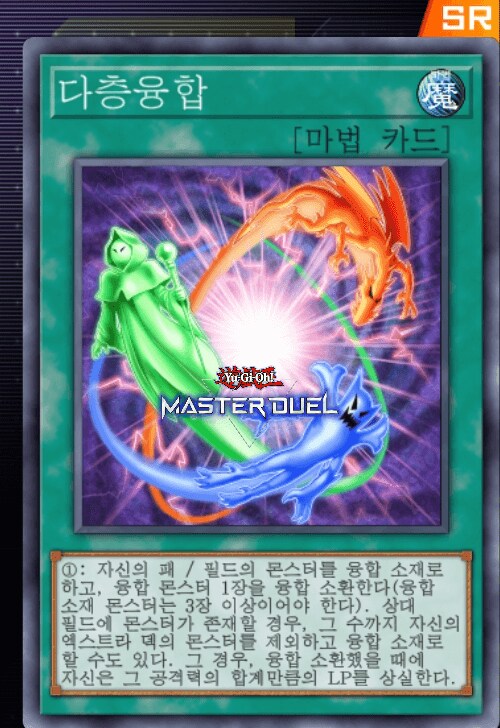 놀랍게도 호감패 투입 없이 쓰는 방법도 있습니다_2.png