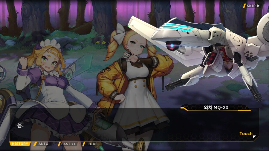 [이벤트]서브 스토리(출동! 오컬트 탐사대!-미로 정원의 비밀)_14.png