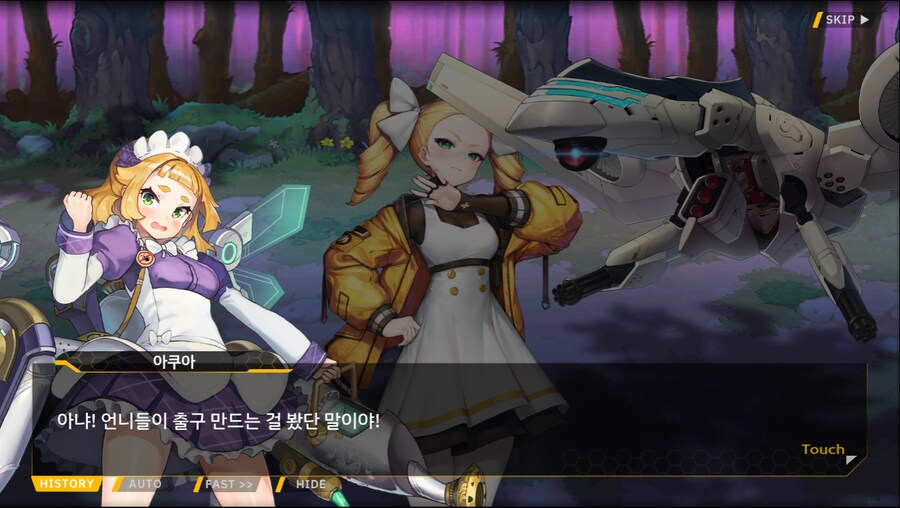 [이벤트]서브 스토리(출동! 오컬트 탐사대!-미로 정원의 비밀)_20.png