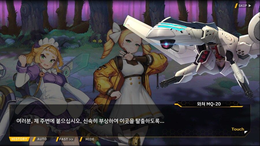 [이벤트]서브 스토리(출동! 오컬트 탐사대!-미로 정원의 비밀)_23.png