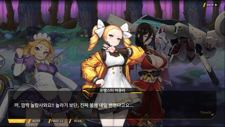 [이벤트]서브 스토리(출동! 오컬트 탐사대!-미로 정원의 비밀)_33.png