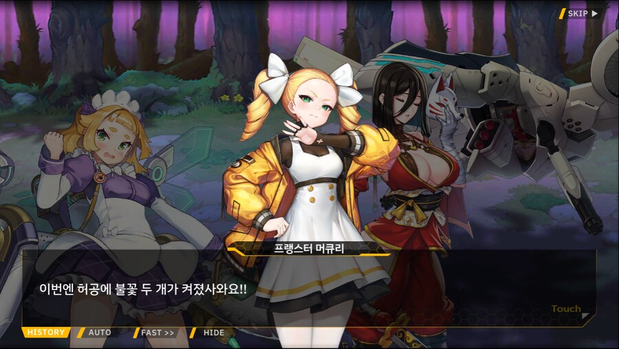 [이벤트]서브 스토리(출동! 오컬트 탐사대!-미로 정원의 비밀)_37.png