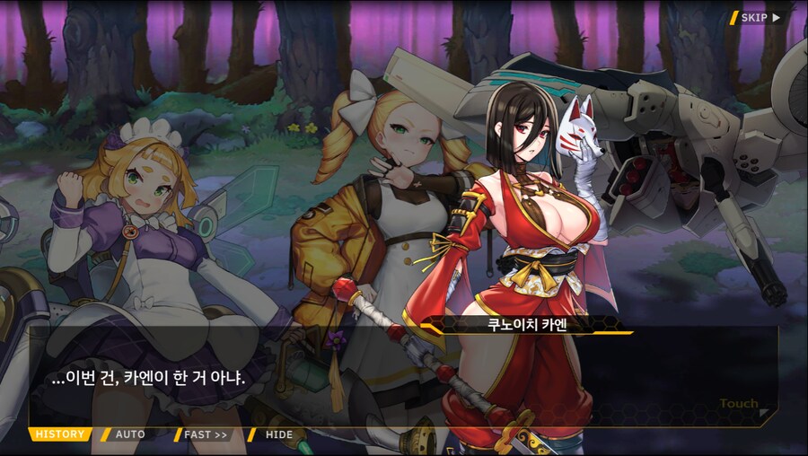 [이벤트]서브 스토리(출동! 오컬트 탐사대!-미로 정원의 비밀)_38.png