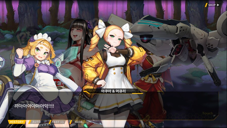 [이벤트]서브 스토리(출동! 오컬트 탐사대!-미로 정원의 비밀)_47.png