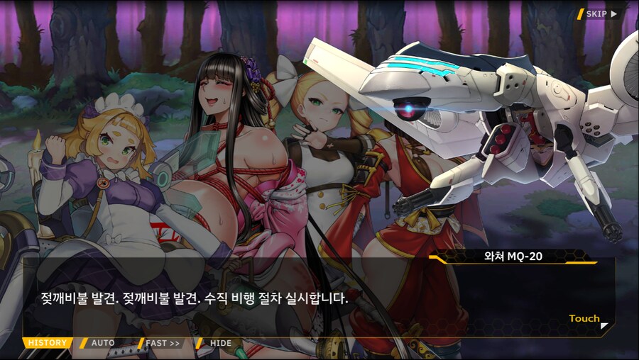 [이벤트]서브 스토리(출동! 오컬트 탐사대!-미로 정원의 비밀)_48.png