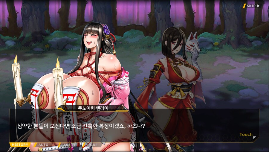 [이벤트]서브 스토리(출동! 오컬트 탐사대!-미로 정원의 비밀)_50.png