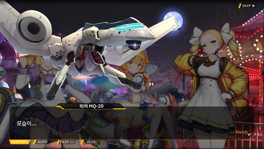 [이벤트]서브 스토리(출동! 오컬트 탐사대!-엘포인트)_23.png