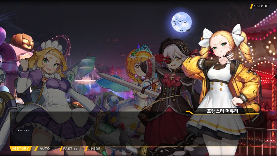 [이벤트]서브 스토리(출동! 오컬트 탐사대!-엘포인트)_34.png