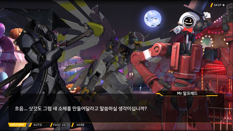 [이벤트]서브 스토리(완폐에 2)_2.png