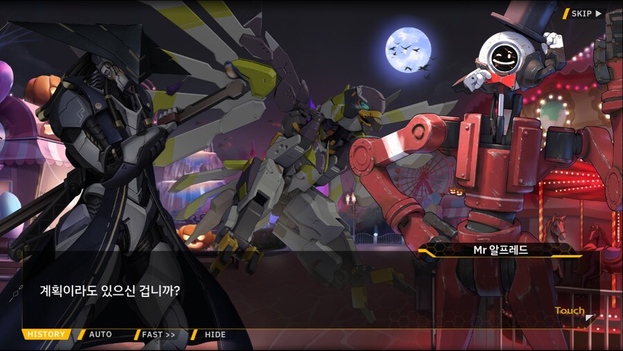 [이벤트]서브 스토리(완폐에 2)_5.png