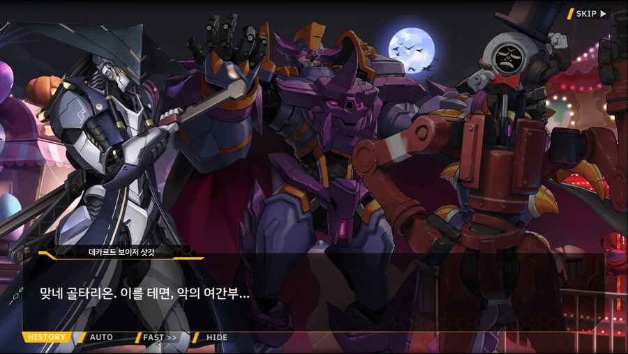 [이벤트]서브 스토리(완폐에 2)_22.png