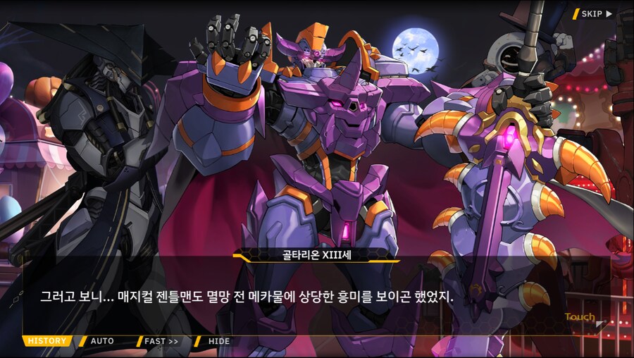 [이벤트]서브 스토리(완폐에 2)_25.png