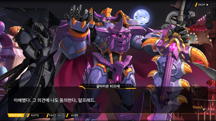 [이벤트]서브 스토리(완폐에 2)_30.png