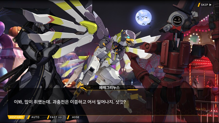 [이벤트]서브 스토리(완폐에 2)_35.png