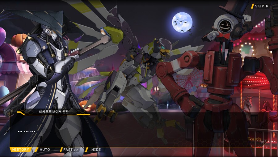 [이벤트]서브 스토리(완폐에 2)_41.png