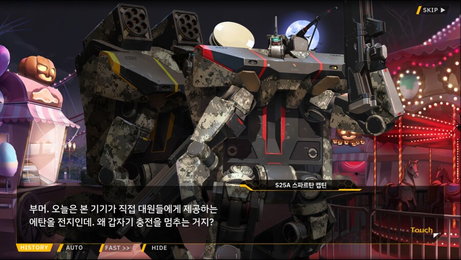 [이벤트]서브 스토리(완폐에 2)_44.png