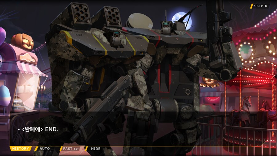 [이벤트]서브 스토리(완폐에 2)_46.png