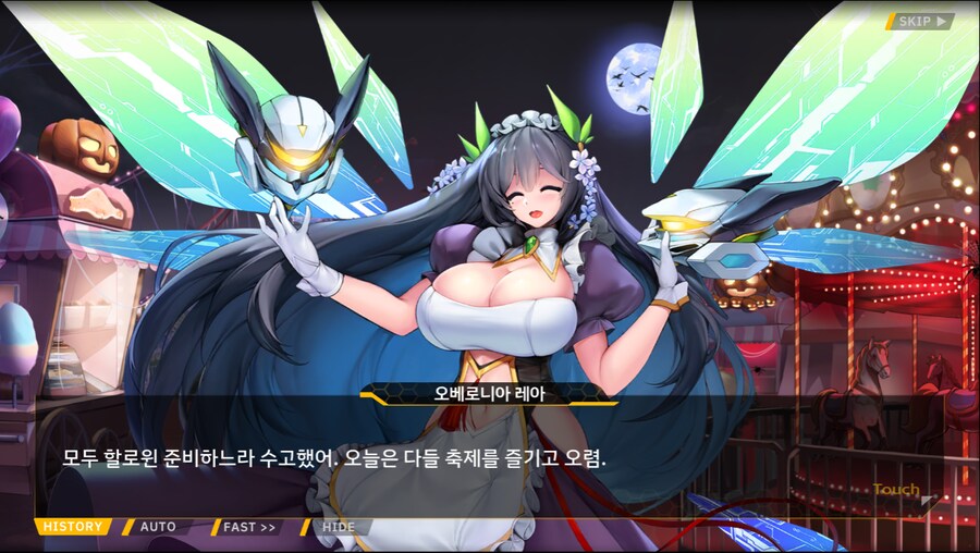 [이벤트]서브 스토리(언니의 조건)_2.png