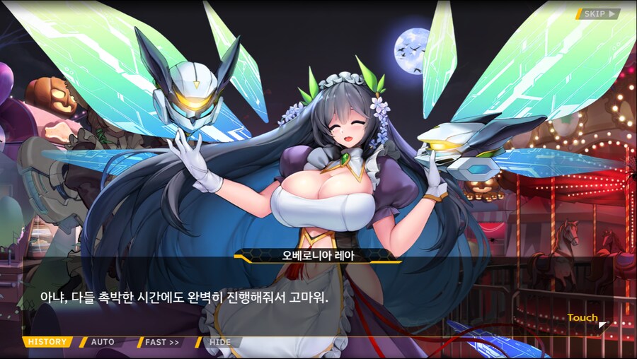 [이벤트]서브 스토리(언니의 조건)_5.png