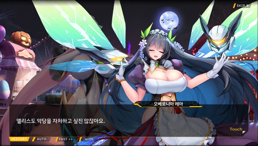 [이벤트]서브 스토리(언니의 조건)_29.png