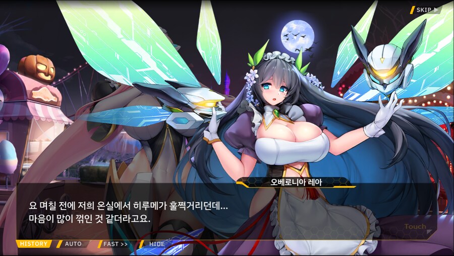 [이벤트]서브 스토리(언니의 조건)_31.png