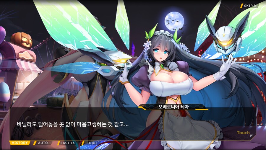 [이벤트]서브 스토리(언니의 조건)_32.png