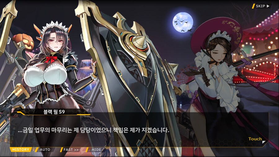 [이벤트]서브 스토리(언니의 조건)_53.png