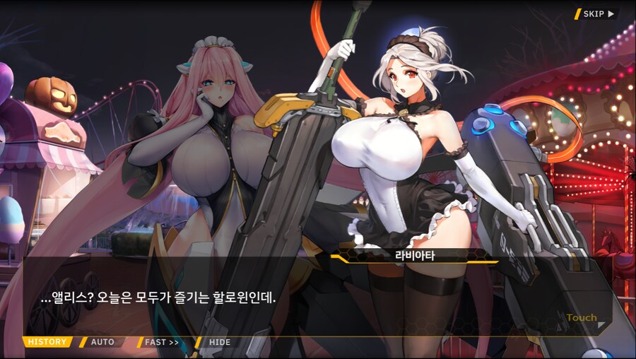 [이벤트]서브 스토리(언니의 조건)_72.png