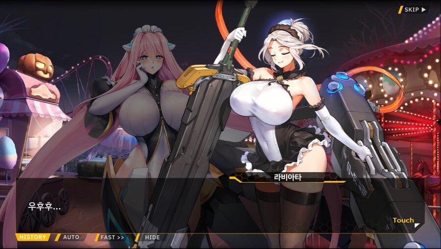 [이벤트]서브 스토리(언니의 조건)_75.png