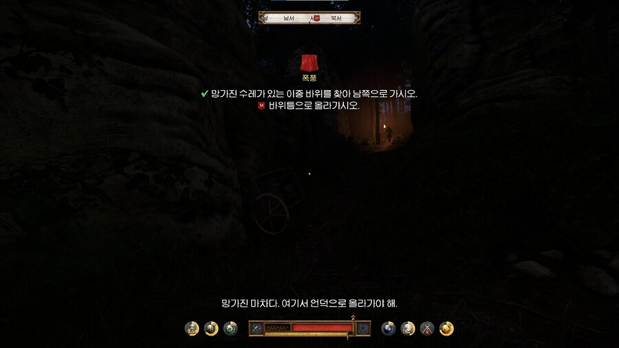 킹덤컴2] 하드코어 모드 최대난관_1.png