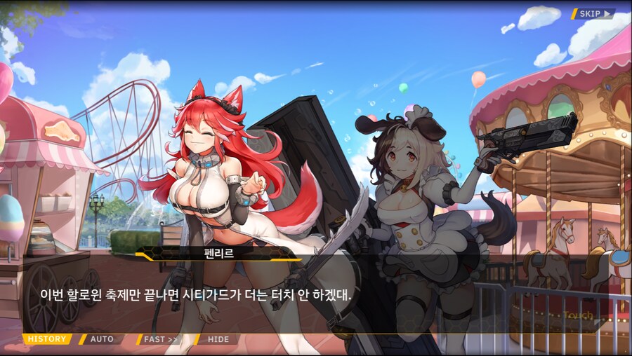 [이벤트]서브 스토리(만나면 친구, 헤어지면 선물)_2.png