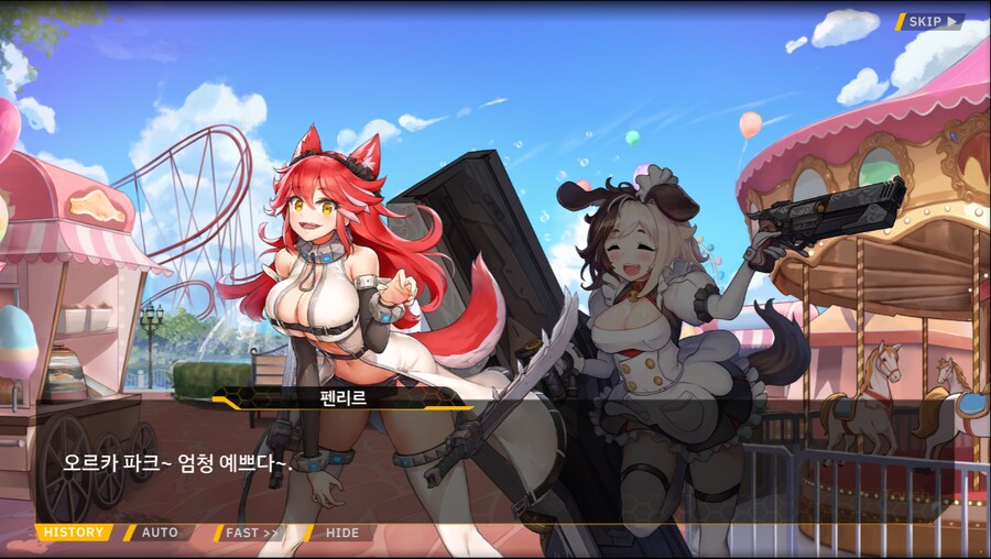 [이벤트]서브 스토리(만나면 친구, 헤어지면 선물)_6.png