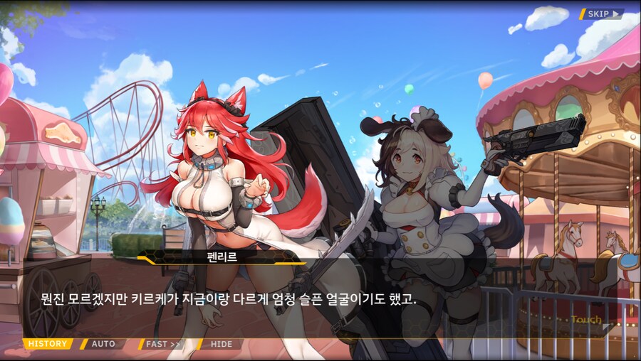 [이벤트]서브 스토리(만나면 친구, 헤어지면 선물)_11.png