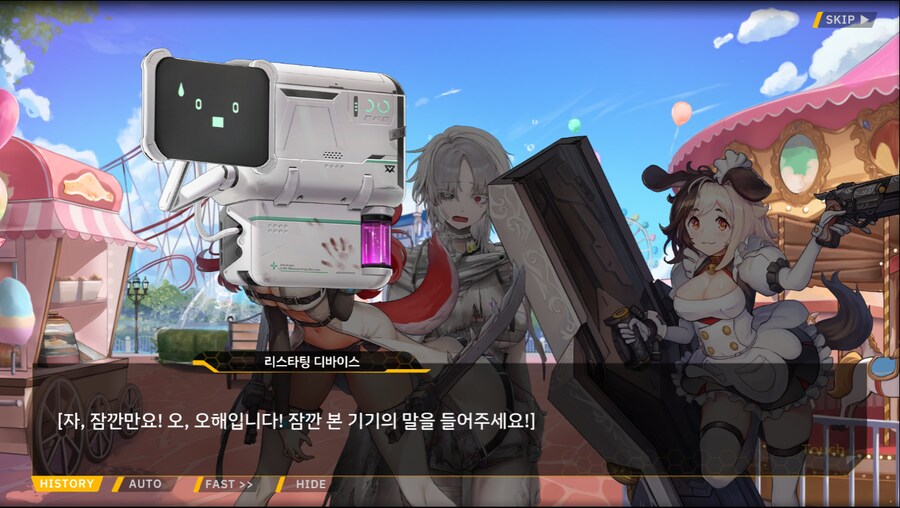 [이벤트]서브 스토리(만나면 친구, 헤어지면 선물)_21.png