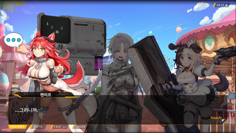 [이벤트]서브 스토리(만나면 친구, 헤어지면 선물)_25.png